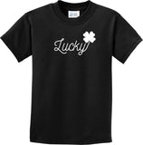 St Patricks Day Lucky Kids T-shirt - Yoga Clothing for You