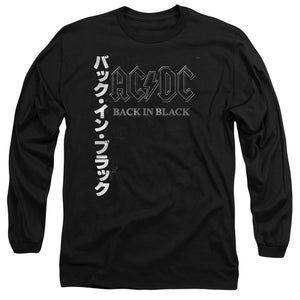 AC/DC Japanese Back in Black Black Long Sleeve Shirt - Yoga Clothing for You