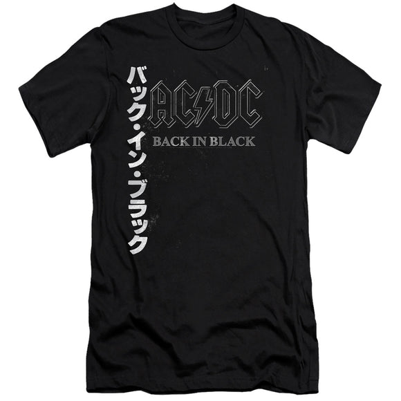 AC/DC Japanese Back in Black Black Premium T-shirt - Yoga Clothing for You