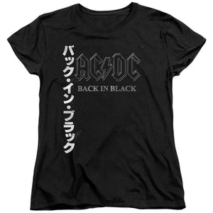 AC/DC Japanese Back in Black Womens Shirt - Yoga Clothing for You