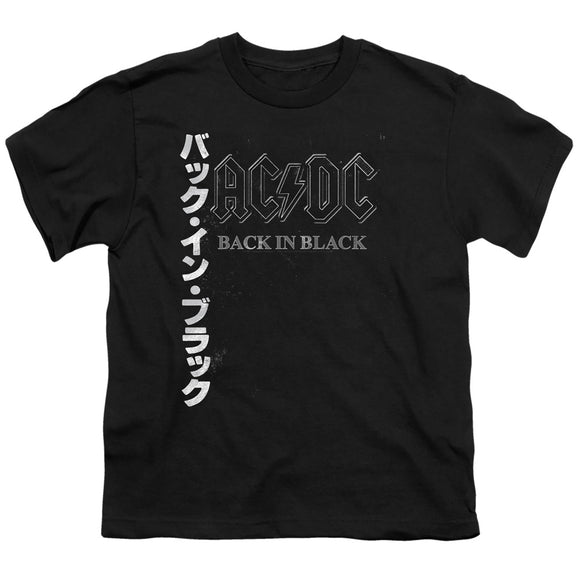 Kids AC/DC T-Shirt Japanese Back in Black Youth T-shirt - Yoga Clothing for You